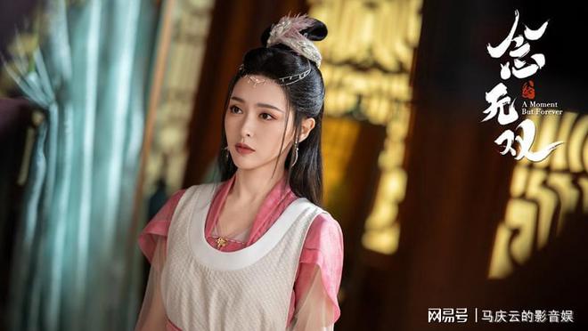 《念无双》全集百度云网盘资源下载「阿里云盘1080p高清HD资源下载」迅雷下载插图1