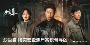 《棋士》全集迅雷BT资源下载[Mp4][1080P]百度云网盘缩略图