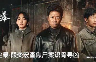 《棋士》全集迅雷BT资源下载[Mp4][1080P]百度云网盘缩略图