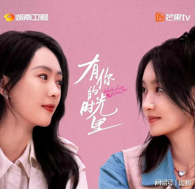 《有你的时光里》全集百度云网盘未删减阿里云盘[BD1024p/1080p/Mp4]高清资源下载插图