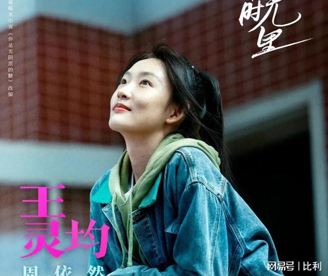 《有你的时光里》全集百度云网盘未删减阿里云盘[BD1024p/1080p/Mp4]高清资源下载插图1