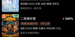 《念无双》全集百度云资源下载【HD1080P】夸克网盘免费领取缩略图