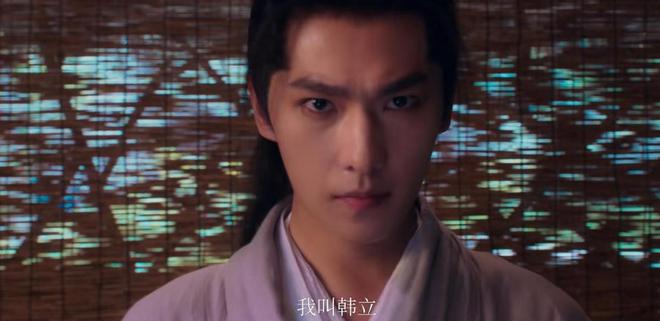 《凡人修仙传》迅雷BT资源下载[MP4]超清晰磁力链接[HD720p1080p]插图1