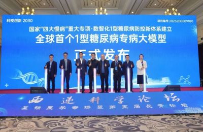 破局糖界！全球首个1型糖尿病AI大模型中国首发缩略图
