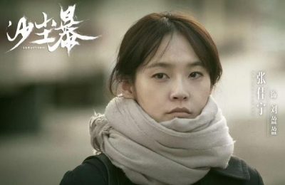 《我的后半生》全集百度云网盘「HD720P/夸克网盘-MKV-超清版」迅雷BT资源下载缩略图