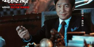 《猎狐行动》百度云网盘【1280P超高清】（在线免费观看）资源下载缩略图