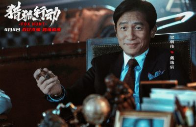 《猎狐行动》百度云网盘【1280P超高清】（在线免费观看）资源下载缩略图