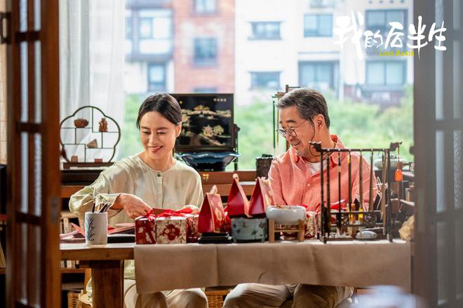 《我的后半生》全集迅雷BT资源下载[MP4]蓝光高清4k超清[HD1080p]插图1