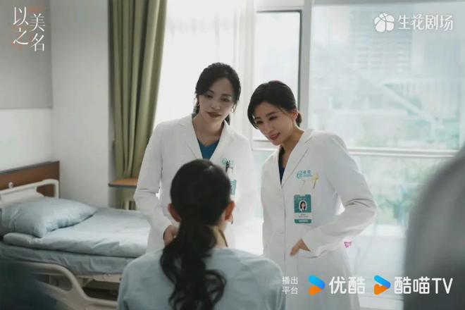 《以美之名》全集百度云网盘资源下载【BD1080P夸克网盘-MP4】免费在线观看插图