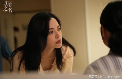 《以美之名》全集百度云网盘资源下载[BD-MP4]网盘下载缩略图