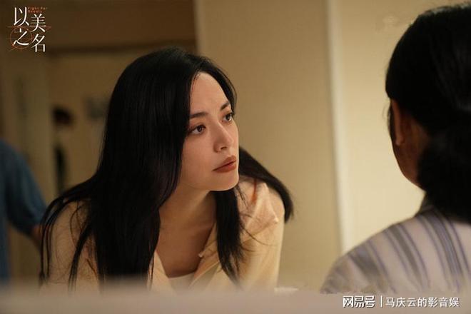 《以美之名》全集百度云网盘资源下载[BD-MP4]网盘下载插图