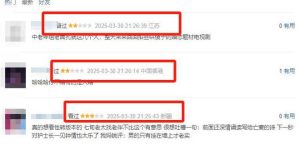 《我的后半生》阿里云盘百度云网盘【1080P高清】下载缩略图
