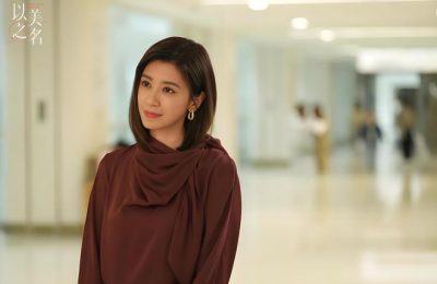 《以美之名》全集百度云网盘资源下载（高清HD版本）迅雷下载缩略图