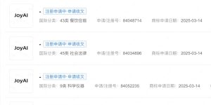 京东AI战略浮出水面：JoyAI商标横跨三界，智能生态版图隐现缩略图