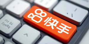 慢增长时代的突围战：快手的AI「换血」能解估值困局吗？缩略图