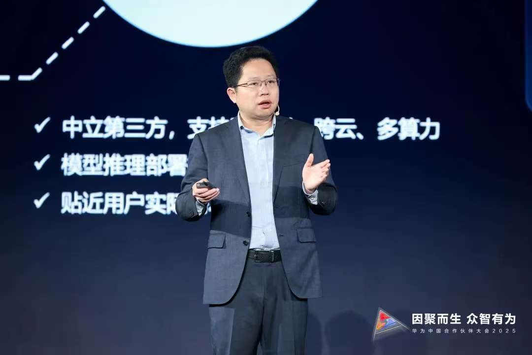 国产AI「三驾马车」破局！DeepSeek掀平民化革命 日活破百万的秘密武器插图1