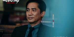 《猎狐·行动》百度云网盘迅雷BT资源下载[MKV]HD高清[1080P]缩略图