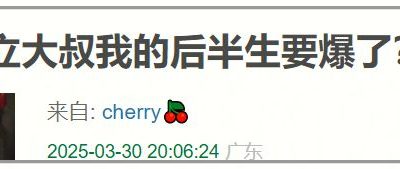 《我的后半生》百度云在线免费观看【1080p超高清】国语资源下载缩略图