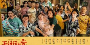 《无声的爱》迅雷BT资源下载种子[MP4]超清[HD720p1080p]缩略图