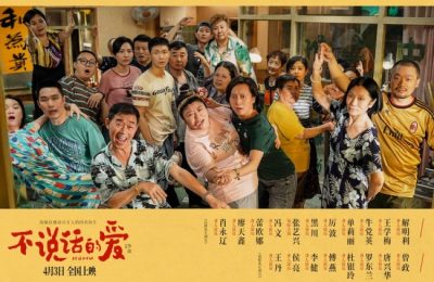 《无声的爱》迅雷BT资源下载种子[MP4]超清[HD720p1080p]缩略图