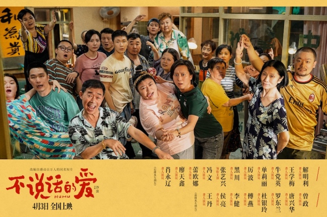 《无声的爱》迅雷BT资源下载种子[MP4]超清[HD720p1080p]插图