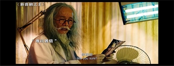 《新喜剧之王》百度网盘在线免费观看【1080p】4K资源下载插图1