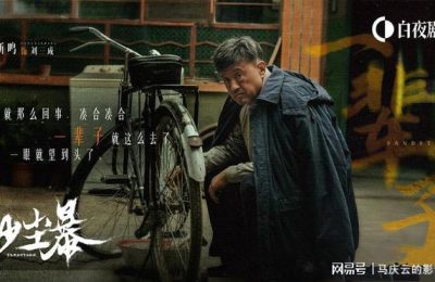 《沙尘暴》全集百度云迅雷网盘资源下载「HD1080P/泄露-MP4」高清版本原声版缩略图