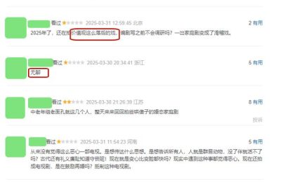 《我的后半生》百度云网盘资源下载阿里云盘免费下载国语中字高清资源下载缩略图