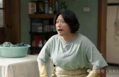 《我的后半生》免费观看资源下载【超高清1080p】网盘链接下载缩略图