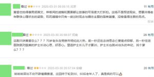 《我的后半生》全集在线免费观看【1080p高清网盘资源】4K高清版缩略图