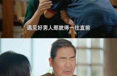 《我的后半生》全集迅雷magnet磁力链接BT种子资源下载】百度云网盘缩略图