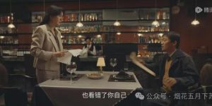 《棋士》全集在线观看完整阿里云盘版西瓜视频（更新）【1080p高清版】缩略图