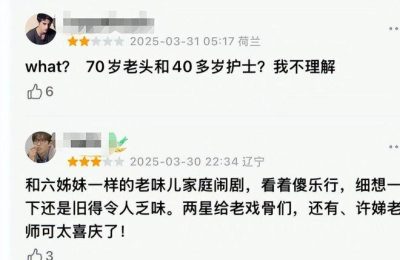 《棋士》全集百度云网盘资源下载[BD720p-1080p]在线观看缩略图