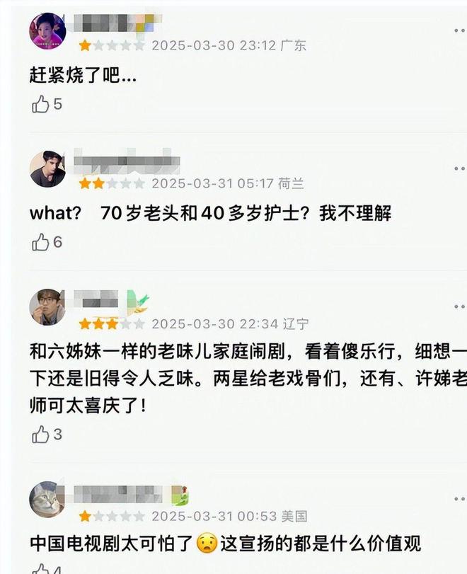 《棋士》全集百度云网盘资源下载[BD720p-1080p]在线观看插图