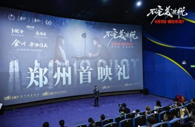《不完美逃脱》在线观看免费完整高清版百度云资源下载(手机版)缩略图