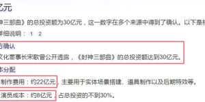 《封神2》全集百度云网盘资源下载(夸克网盘)【HD1080P高清熟肉】迅雷下载缩略图