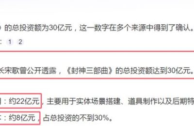 《封神2》全集百度云网盘资源下载(夸克网盘)【HD1080P高清熟肉】迅雷下载缩略图