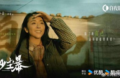 《沙尘暴》百度云网盘在线免费观看【高清1080P】迅雷资源下载缩略图
