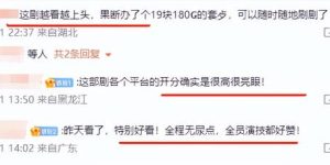 《黄雀》百度网盘资源下载在线观看英语中字「BD720P/夸克网盘-MP4」未删减阿里云盘缩略图