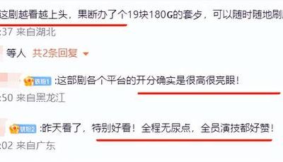 《黄雀》百度网盘资源下载在线观看英语中字「BD720P/夸克网盘-MP4」未删减阿里云盘缩略图