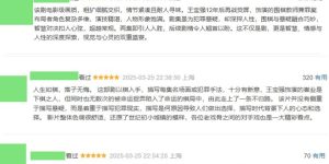 《棋士》全集百度云资源下载在线免费观看高清阿里云盘夸克网盘下载缩略图