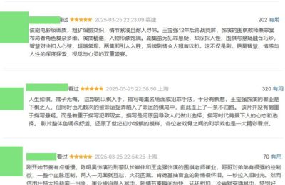 《棋士》全集百度云资源下载在线免费观看高清阿里云盘夸克网盘下载缩略图