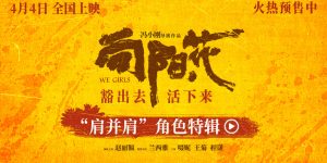 《向阳·花》阿里云盘非会员免费在线观看【1280P-高清】缩略图