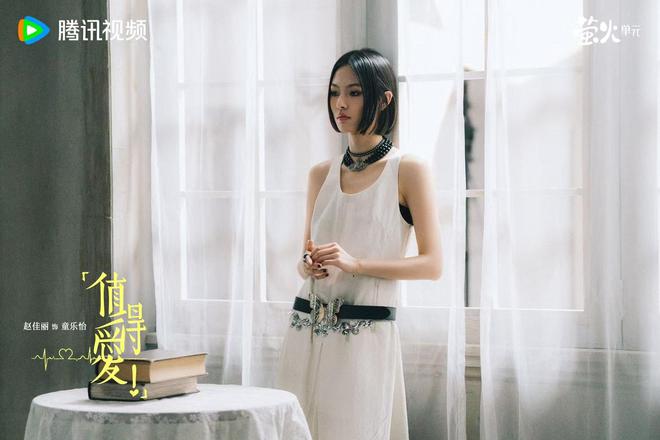 《值得爱》百度云网盘迅雷BT资源下载[BD720P-1080P中文阿里云盘]插图1