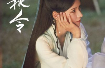 《千秋令》全集在线免费观看【1280P高清免费】网盘资源下载缩略图