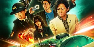《新干线大爆破》百度云资源下载【高清bd1080P】资源下载缩略图