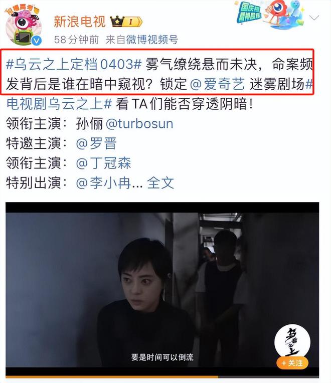 《乌云之上》全集百度网盘在线免费观看【1080p】4K资源下载插图