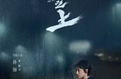 《乌云之上》全集百度云网盘迅雷BT资源下载[MKV]HD高清[1080P]缩略图