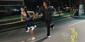 《值得爱》全集百度云网盘资源下载[1080p高清版资源下载]在线观看地址缩略图