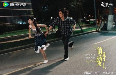 《值得爱》全集百度云网盘资源下载[1080p高清版资源下载]在线观看地址缩略图